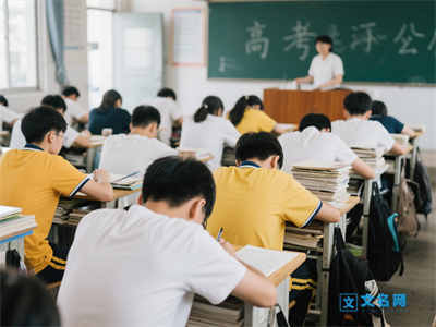 四川成都初升高中考报名有哪些条件
