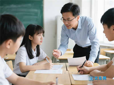 成都初升高中考报名条件包括什么